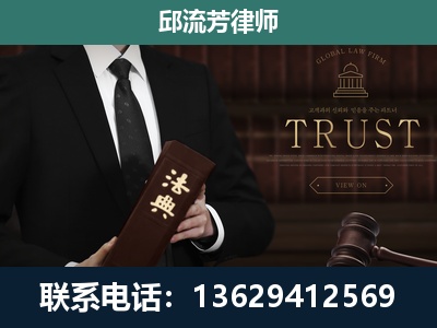 新沂-专注于刑事辩护