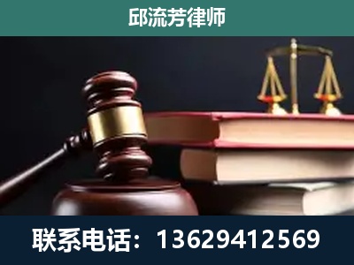 新沂-刑事案件辩护