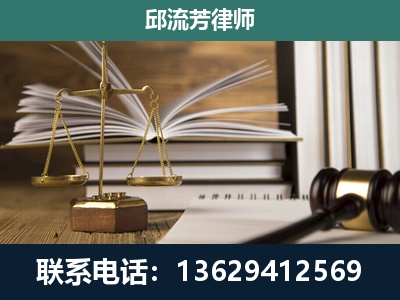新沂-执业经验约8年