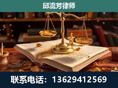 新沂-新型网络犯罪