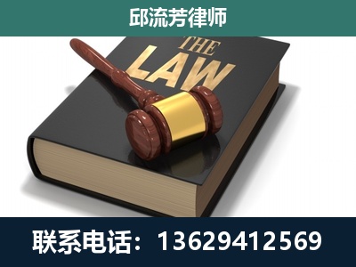 新沂-涵盖多种复杂案件
