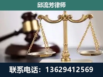 新沂-刑事案件