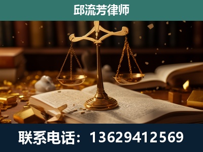 新沂-遗产继承